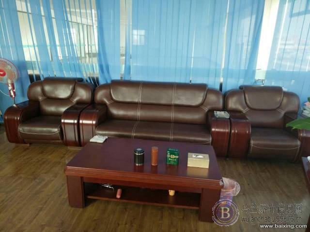 出售 实木沙发及老板座椅全套